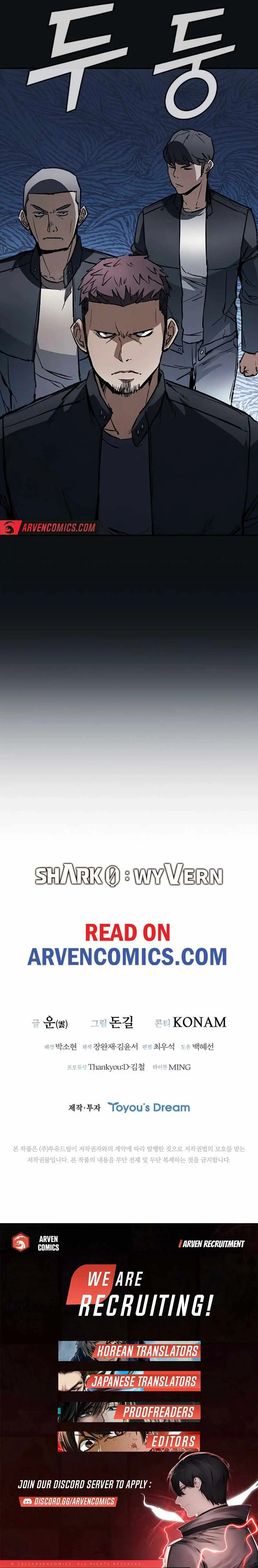 Shark Wyvern Chapter 34 page 12 - 