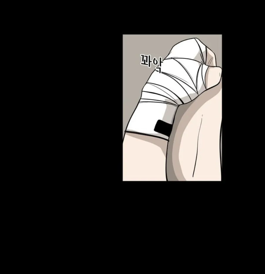 Shark Chapter 0 page 14 - 