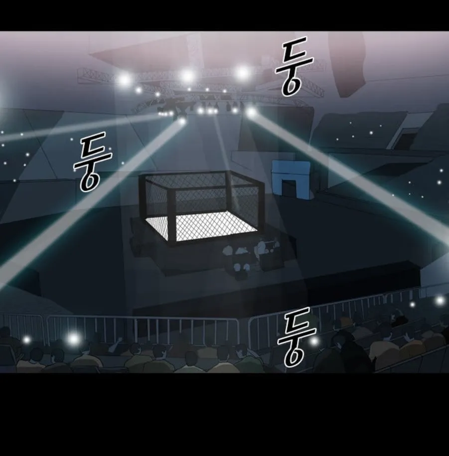 Shark Chapter 0 page 16 - 