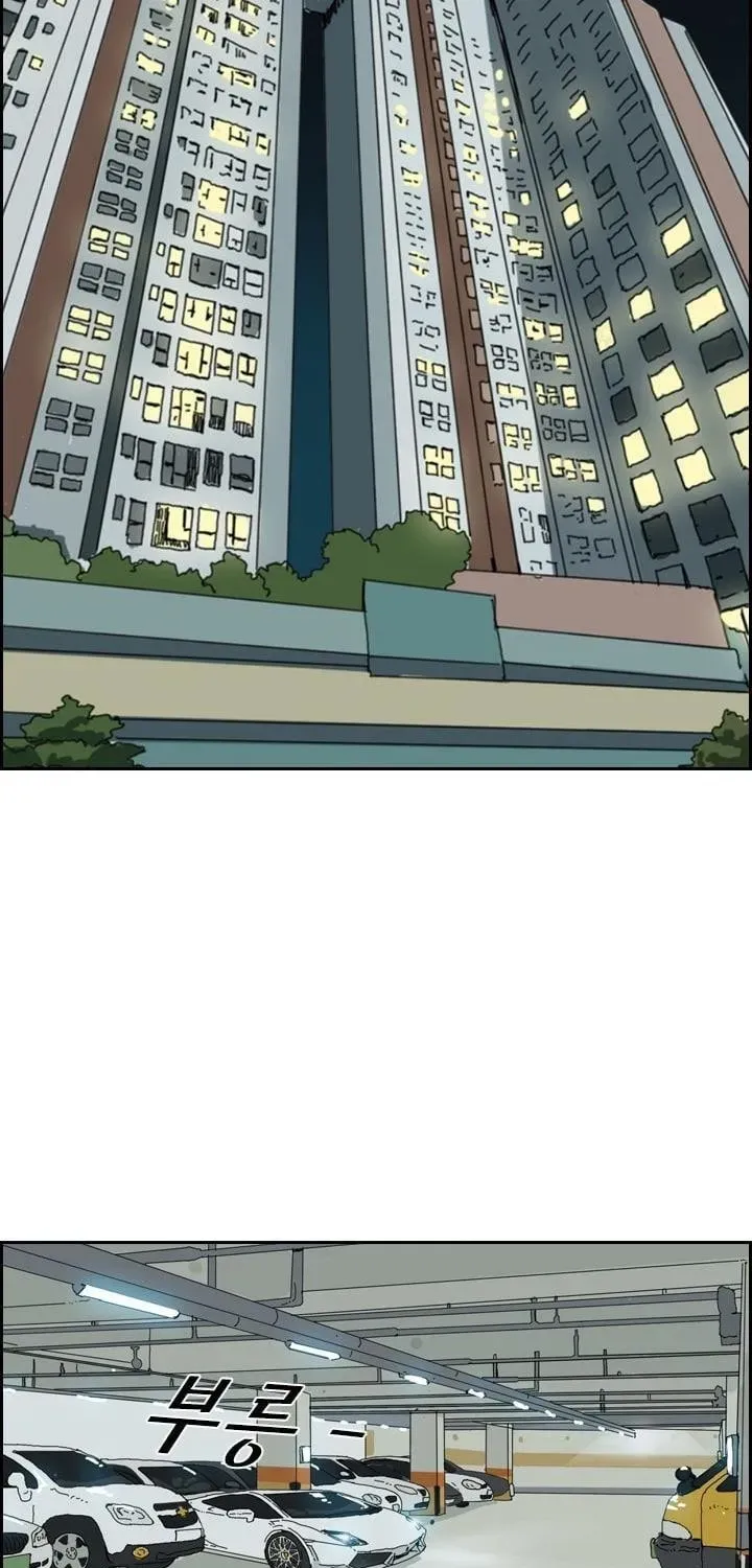 Shark Chapter 1.1 page 18 - 