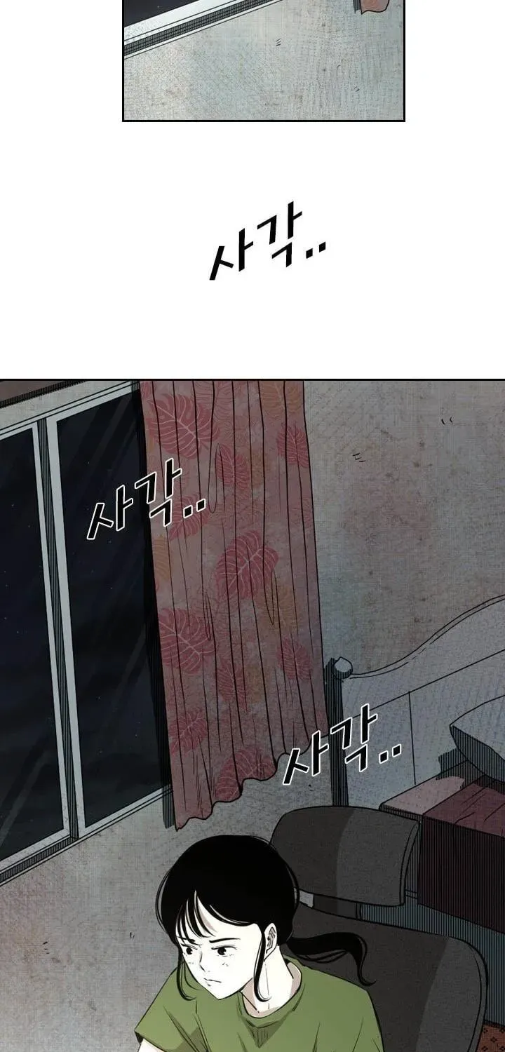 Shark Chapter 1.1 page 34 - 
