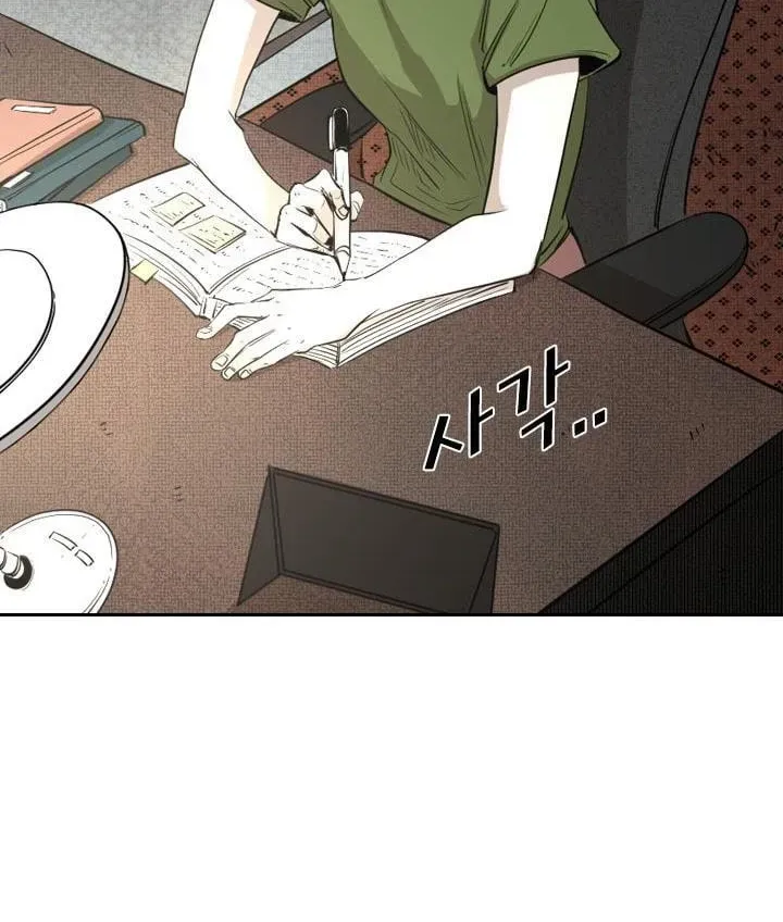 Shark Chapter 1.1 page 35 - 