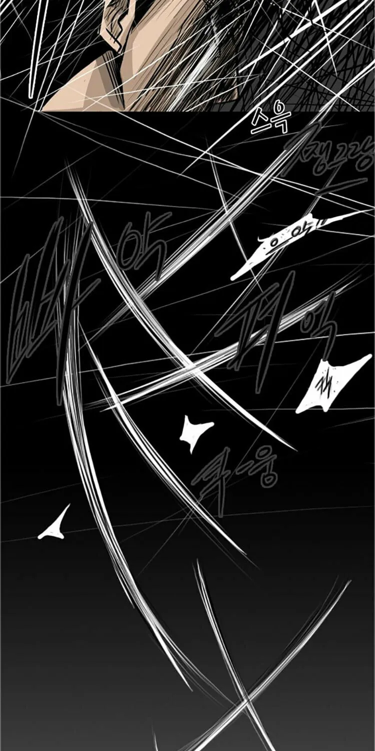 Shark Chapter 1 page 43 - 