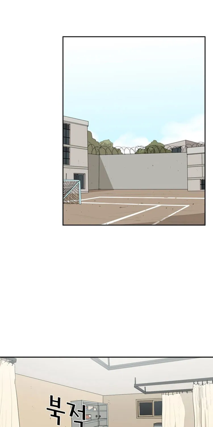 Shark Chapter 14 page 5 - 