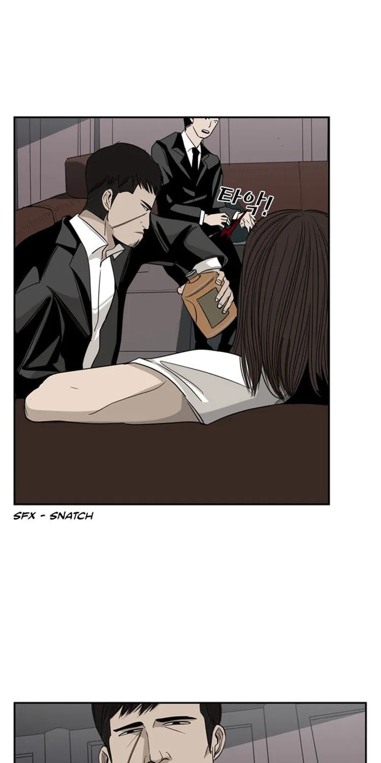 Shark Chapter 15 page 17 - 