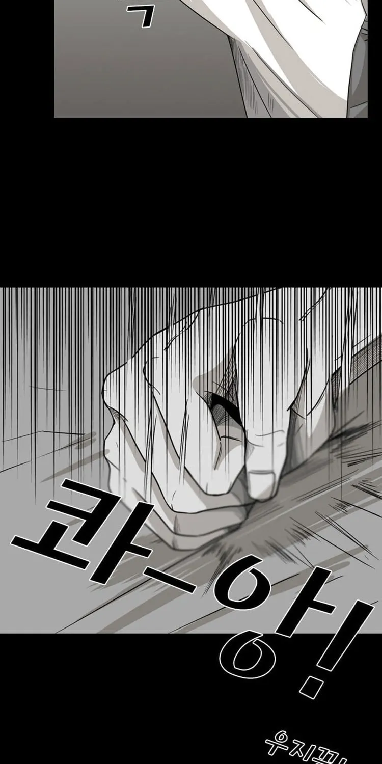 Shark Chapter 17 page 25 - 