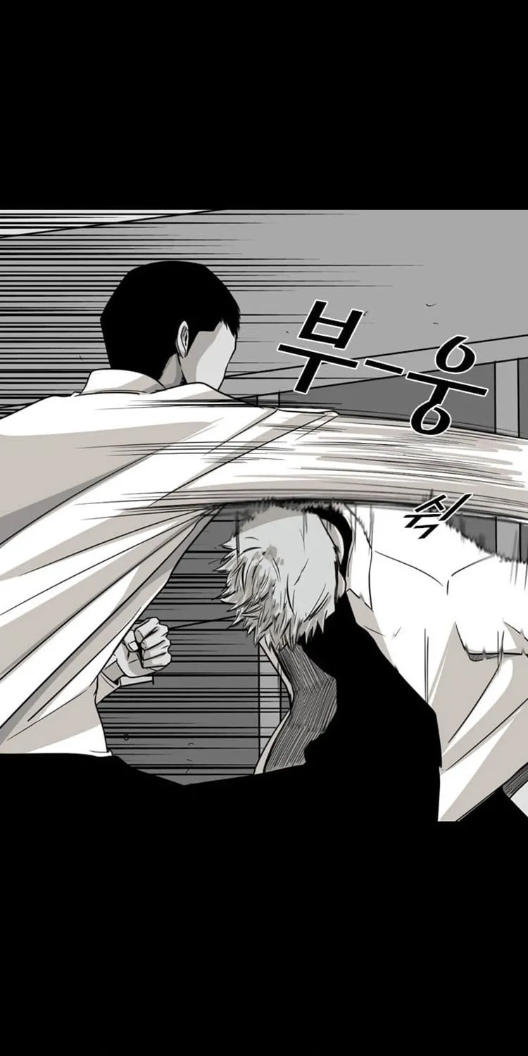 Shark Chapter 17 page 31 - 