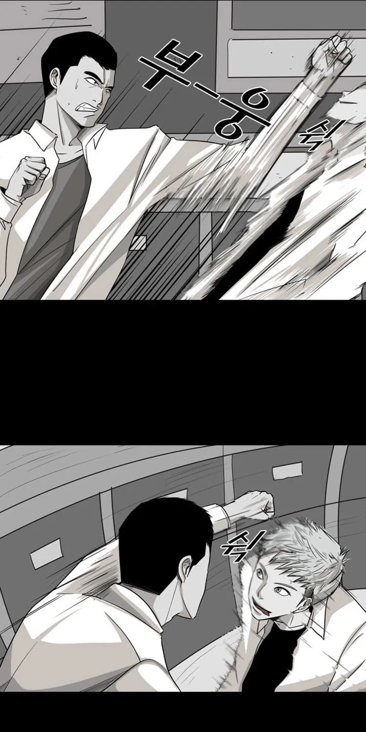 Shark Chapter 17 page 32 - 