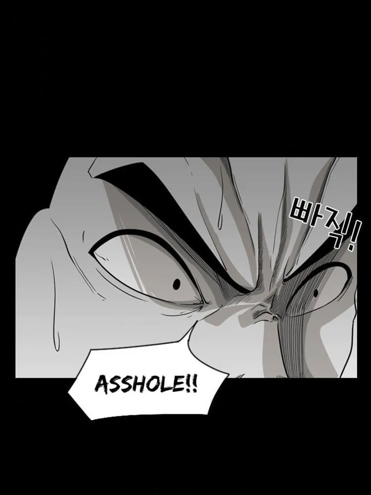 Shark Chapter 17 page 34 - 