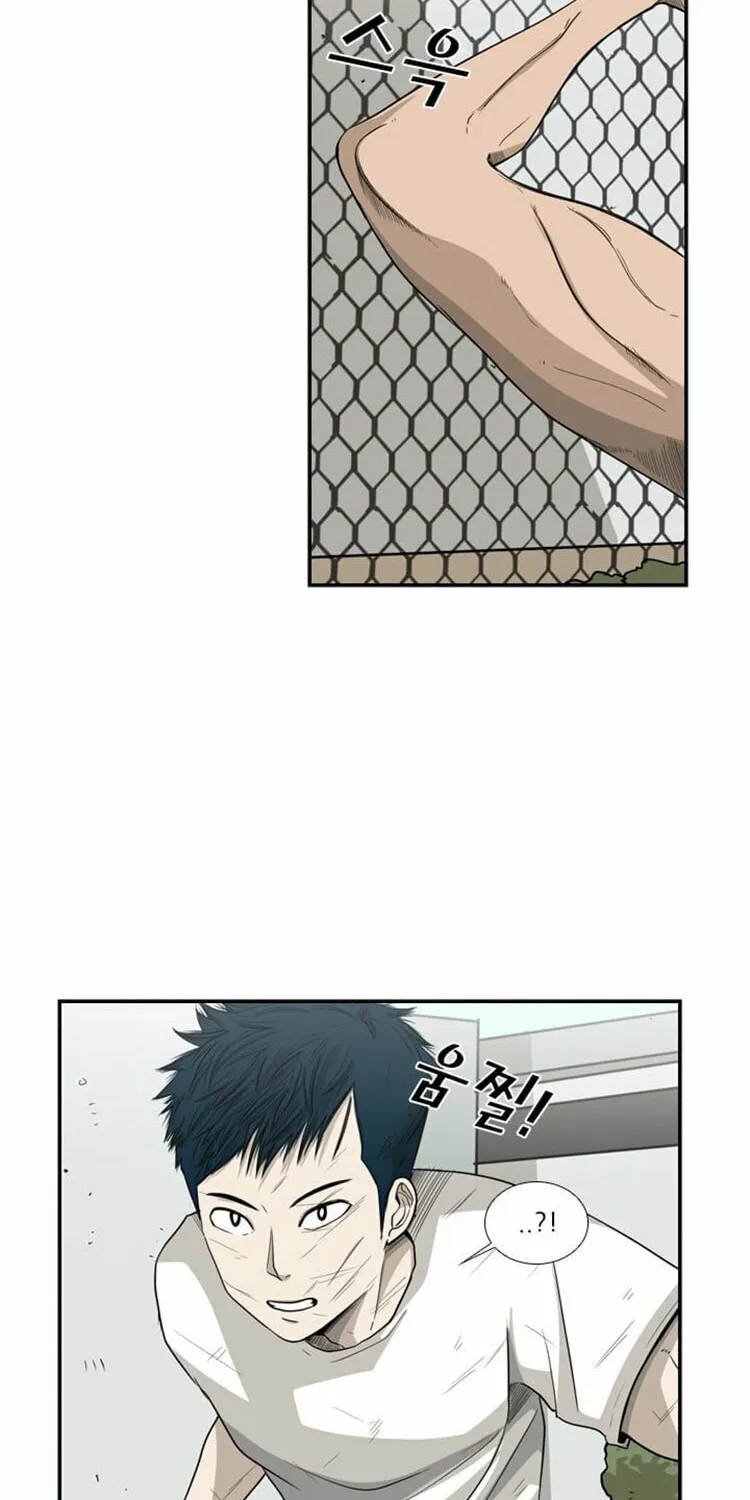 Shark Chapter 18 page 24 - 