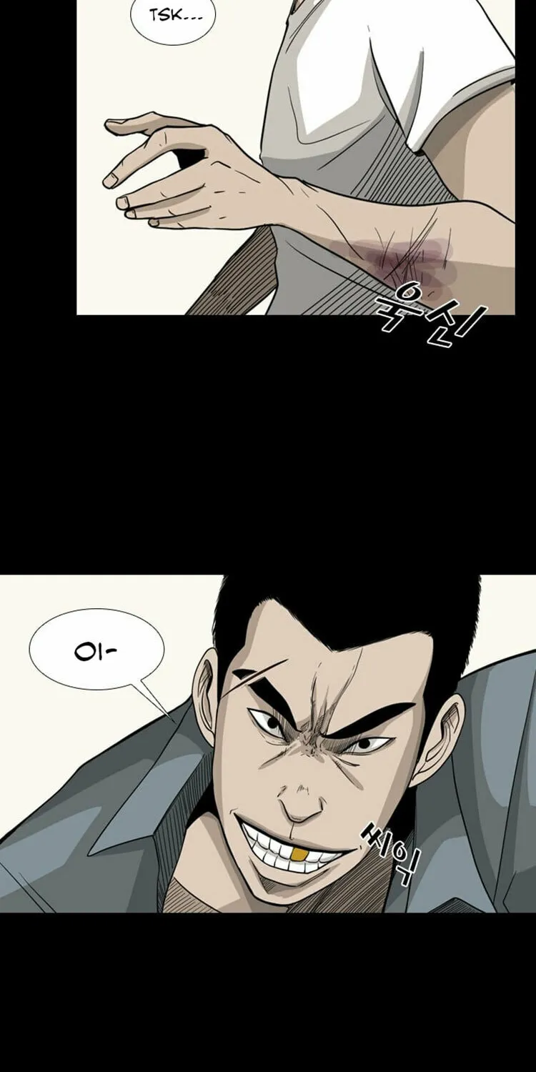 Shark Chapter 19 page 14 - 