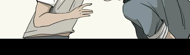 Shark Chapter 19 page 19 - 