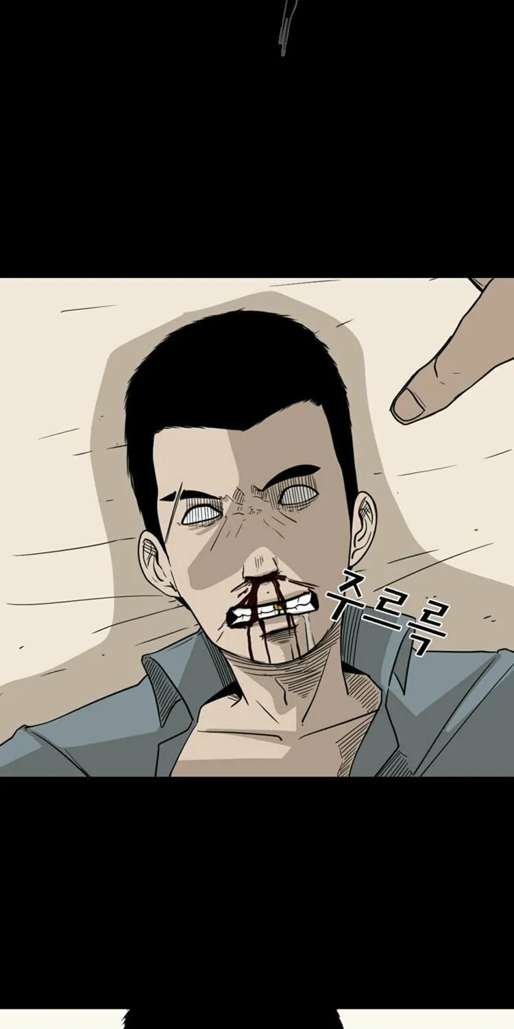 Shark Chapter 19 page 36 - 