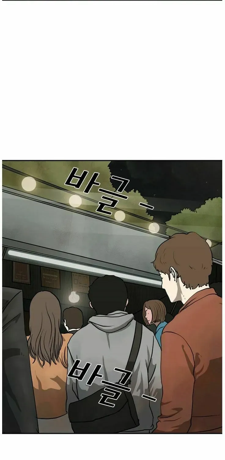 Shark Chapter 2.2 page 50 - 