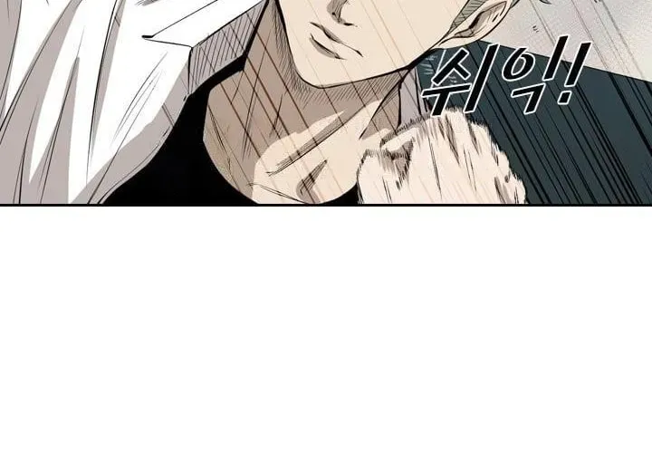 Shark Chapter 2.3 page 11 - 