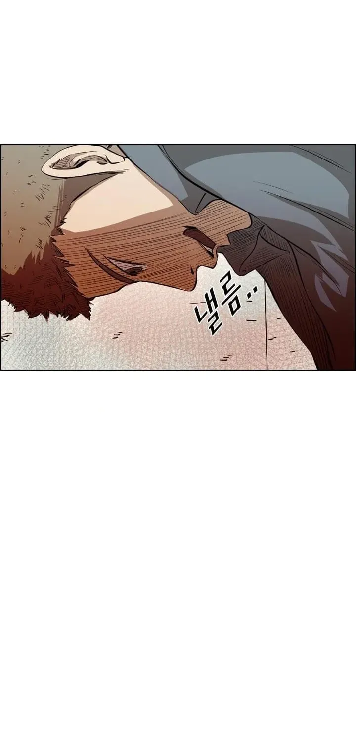 Shark Chapter 2.3 page 84 - 
