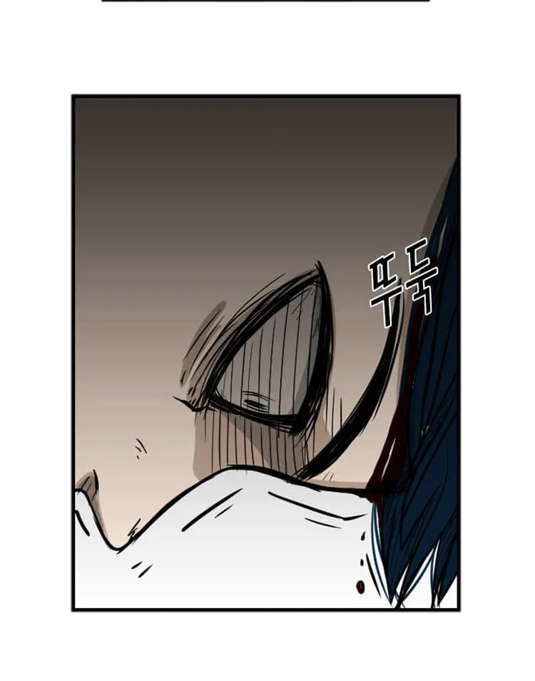 Shark Chapter 2 page 94 - 