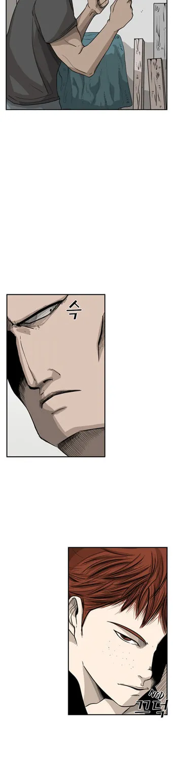 Shark Chapter 22 page 18 - 