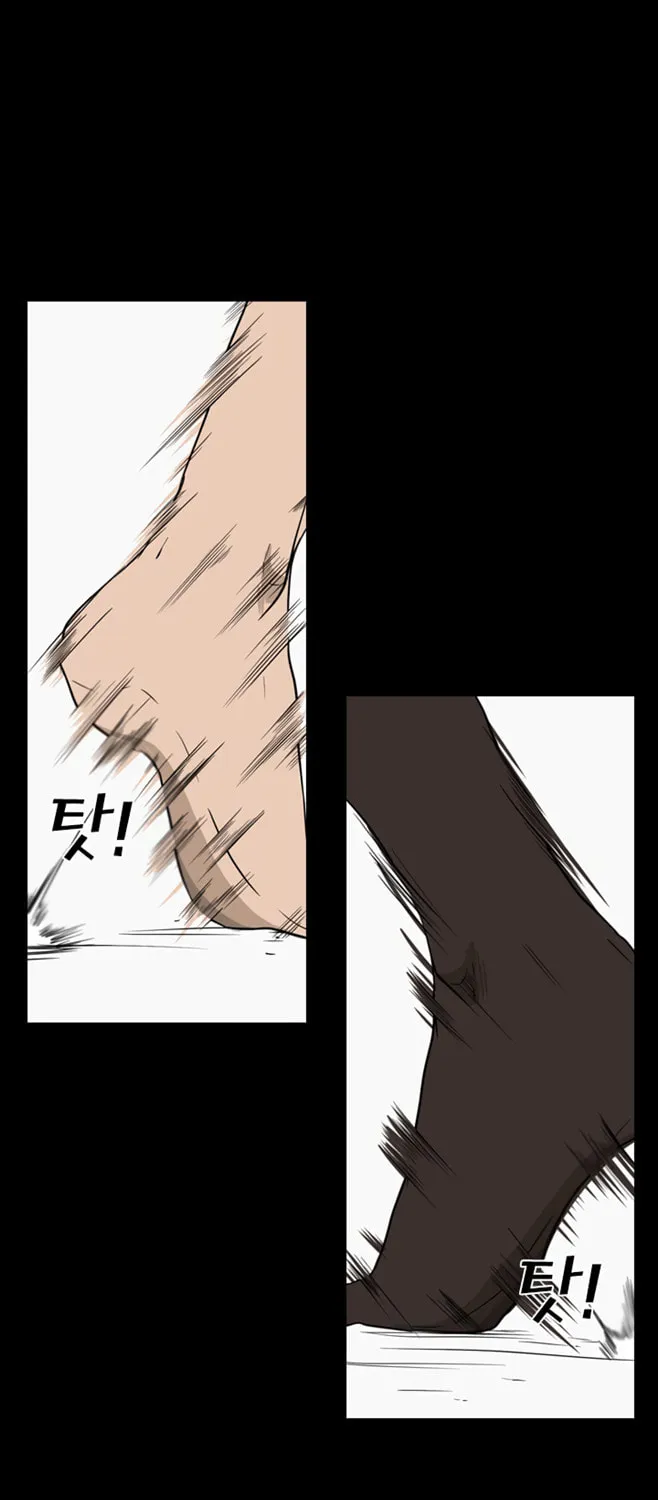 Shark Chapter 23 page 18 - 