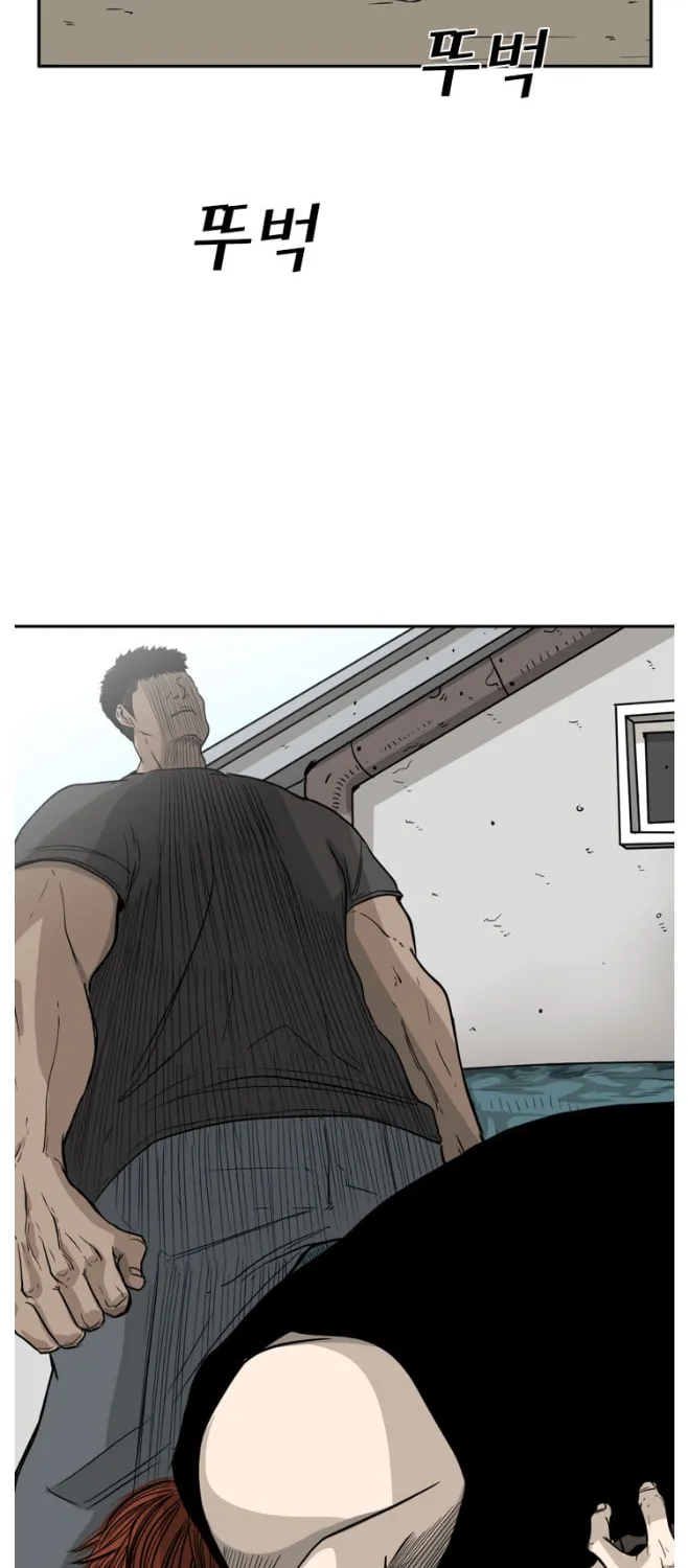 Shark Chapter 23 page 64 - 