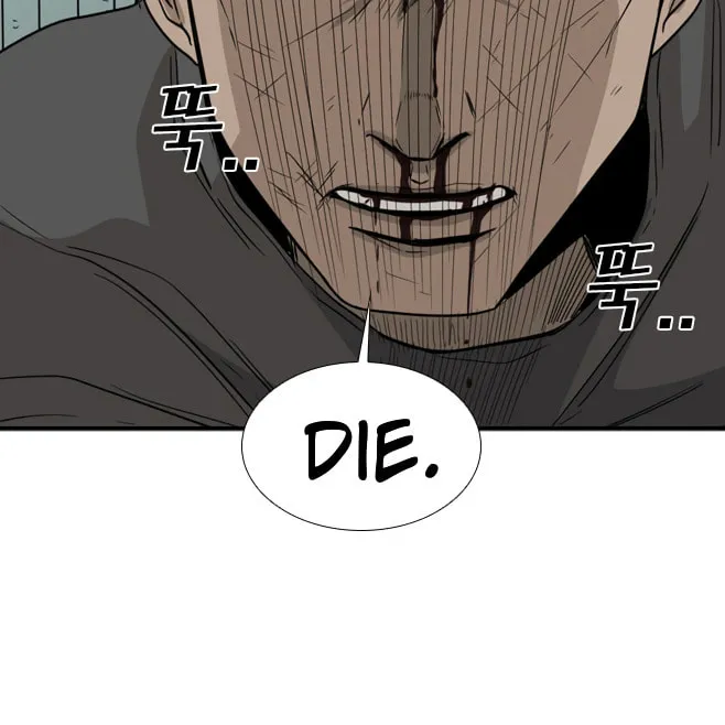 Shark Chapter 23 page 74 - 