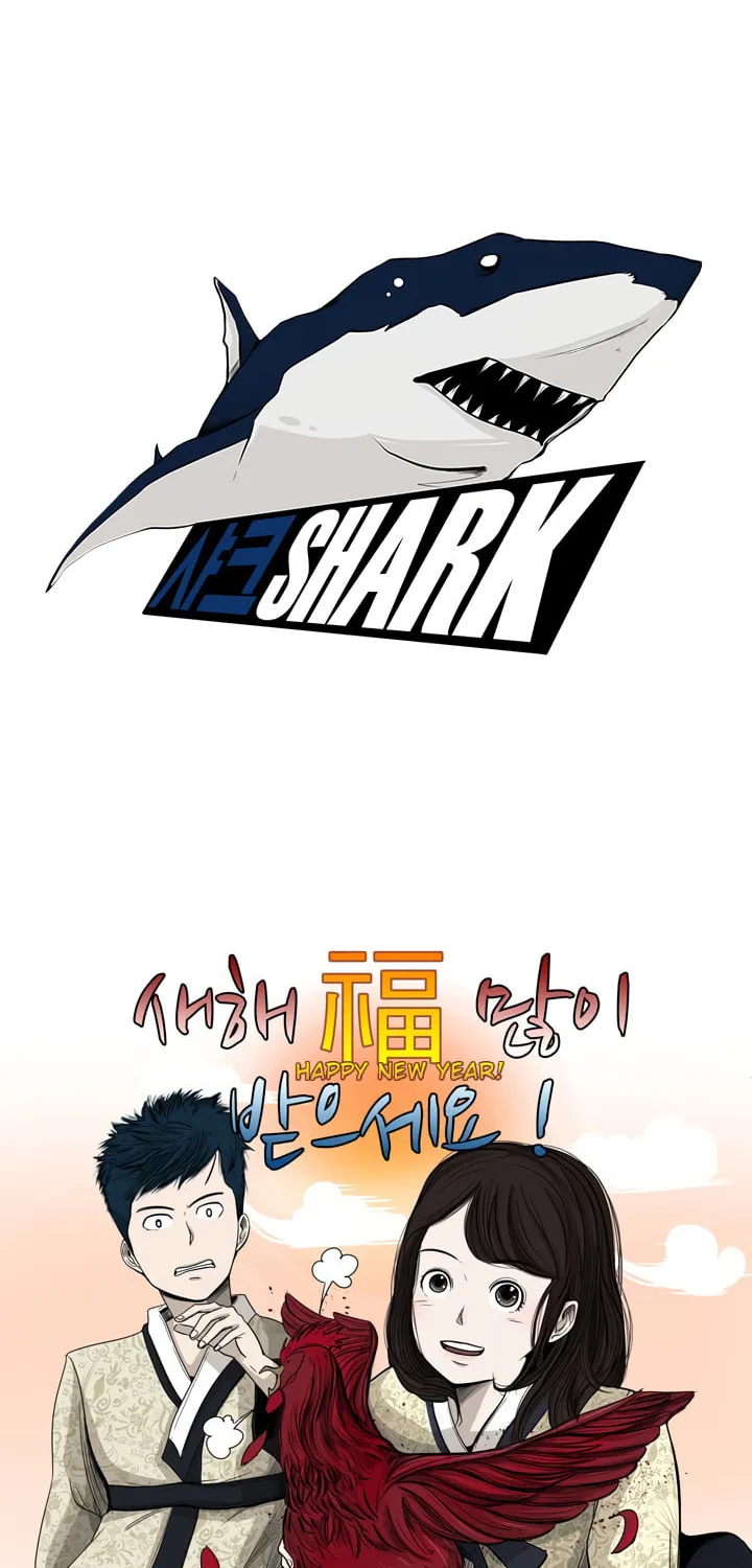 Shark Chapter 24 page 5 - 