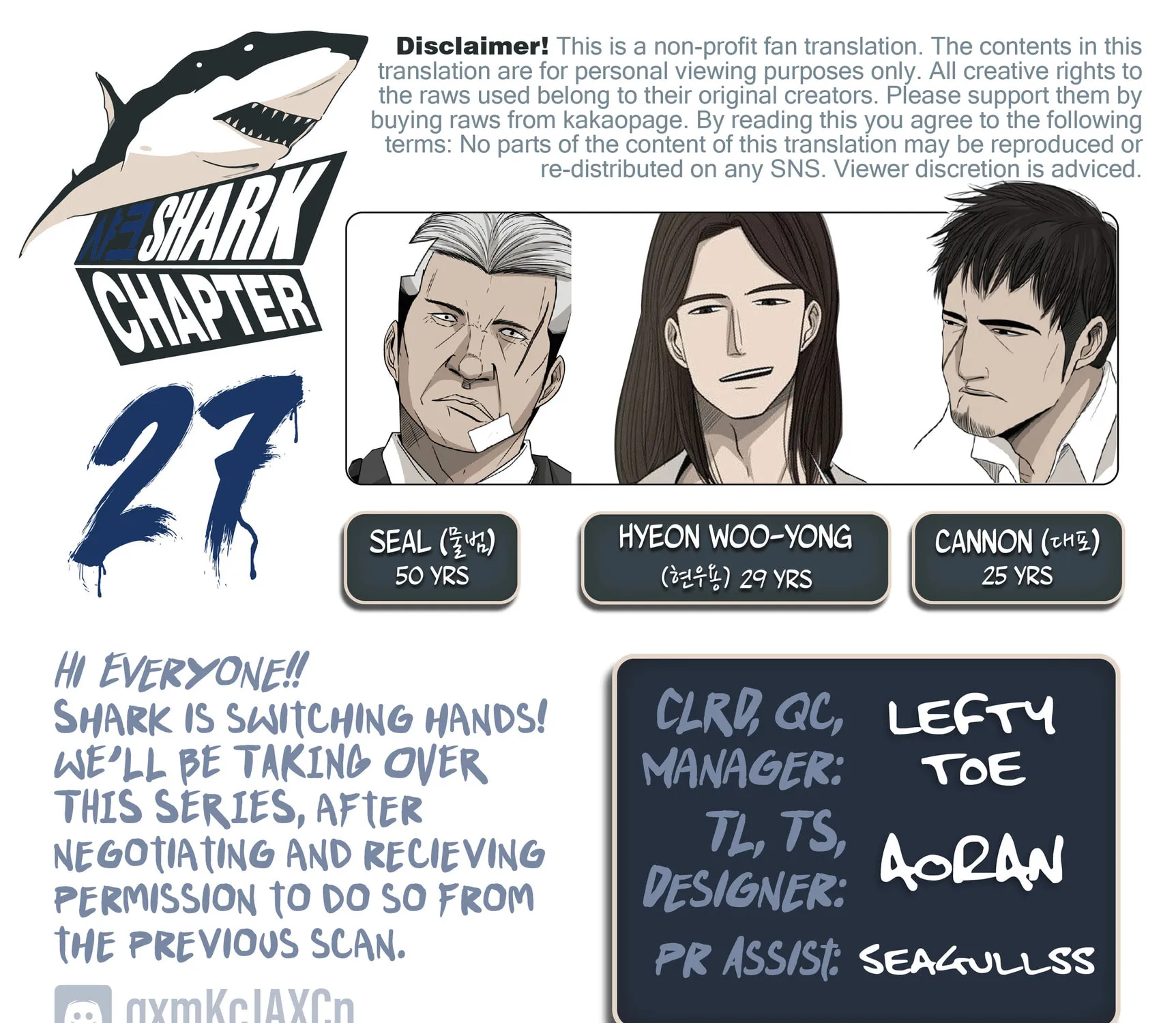 Shark Chapter 27 page 69 - 