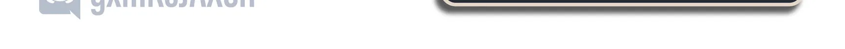 Shark Chapter 27 page 70 - 