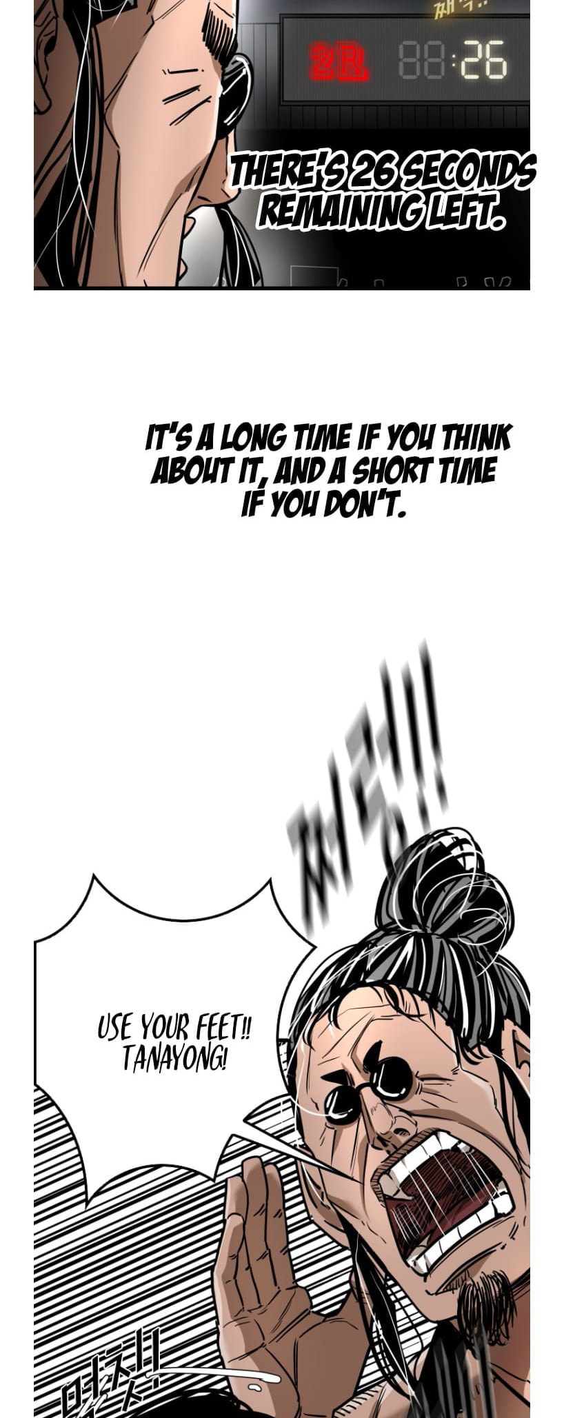 Shark Chapter 290.1 page 18 - 