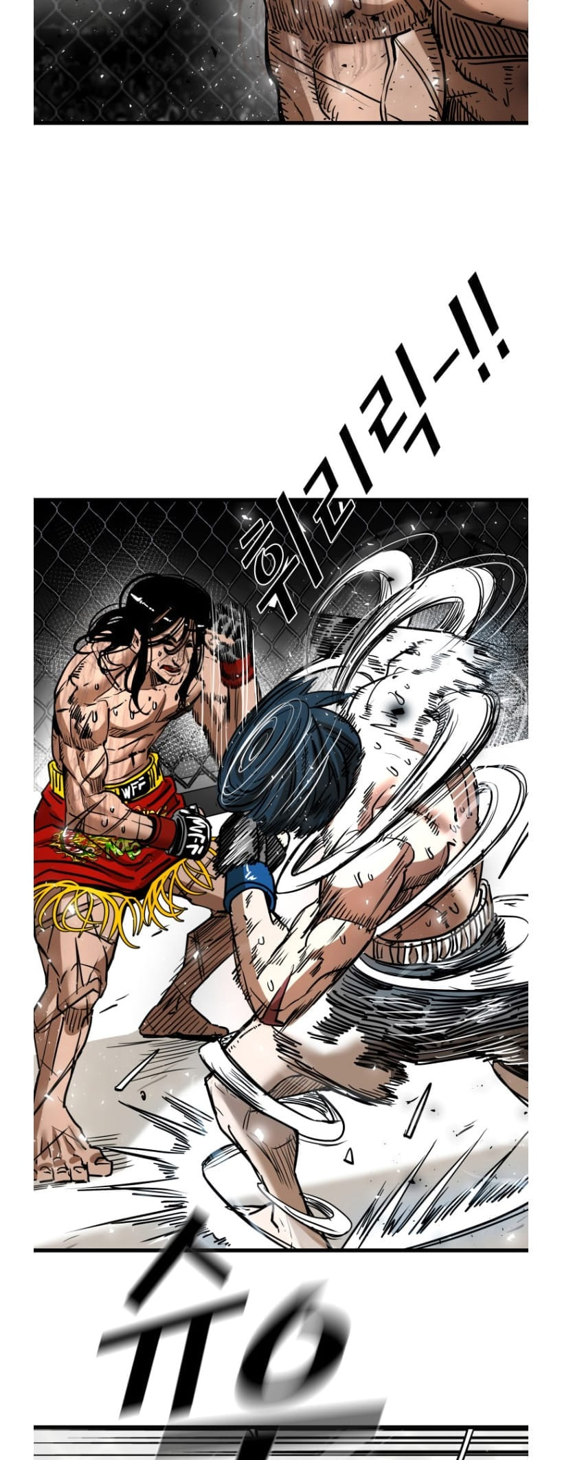 Shark Chapter 290.1 page 3 - 