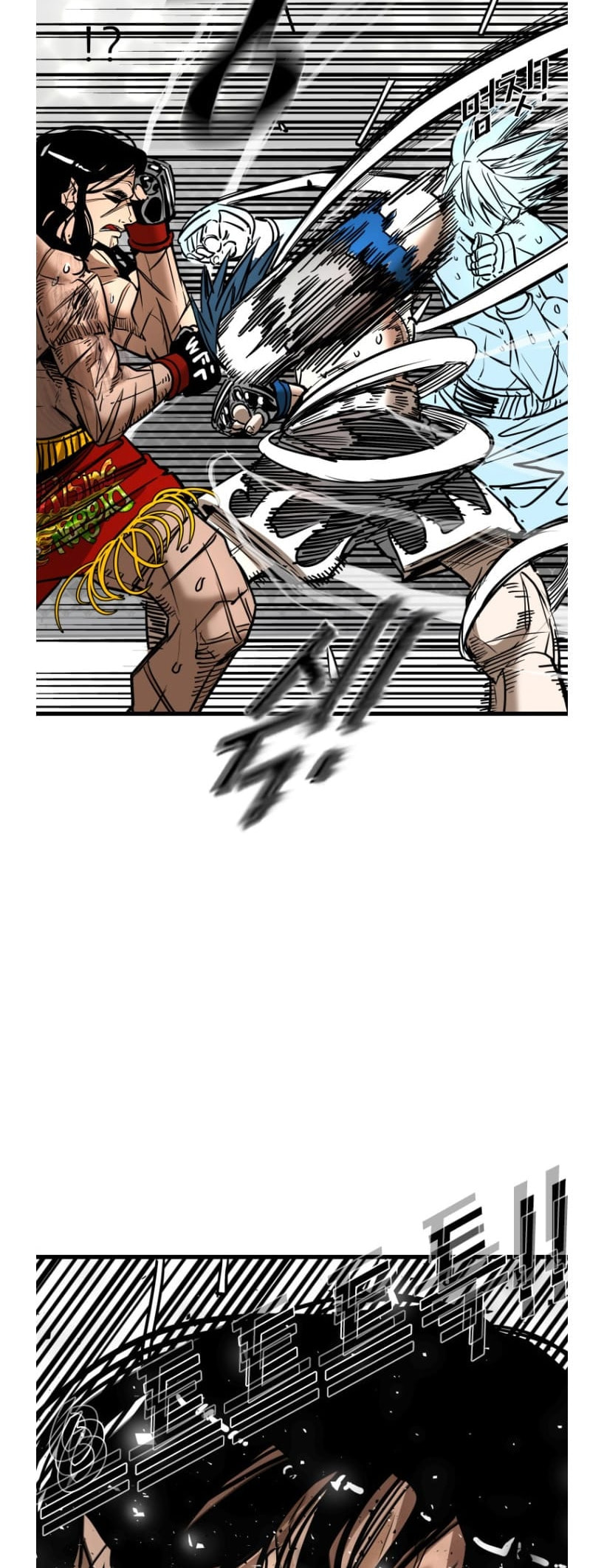 Shark Chapter 290.1 page 4 - 