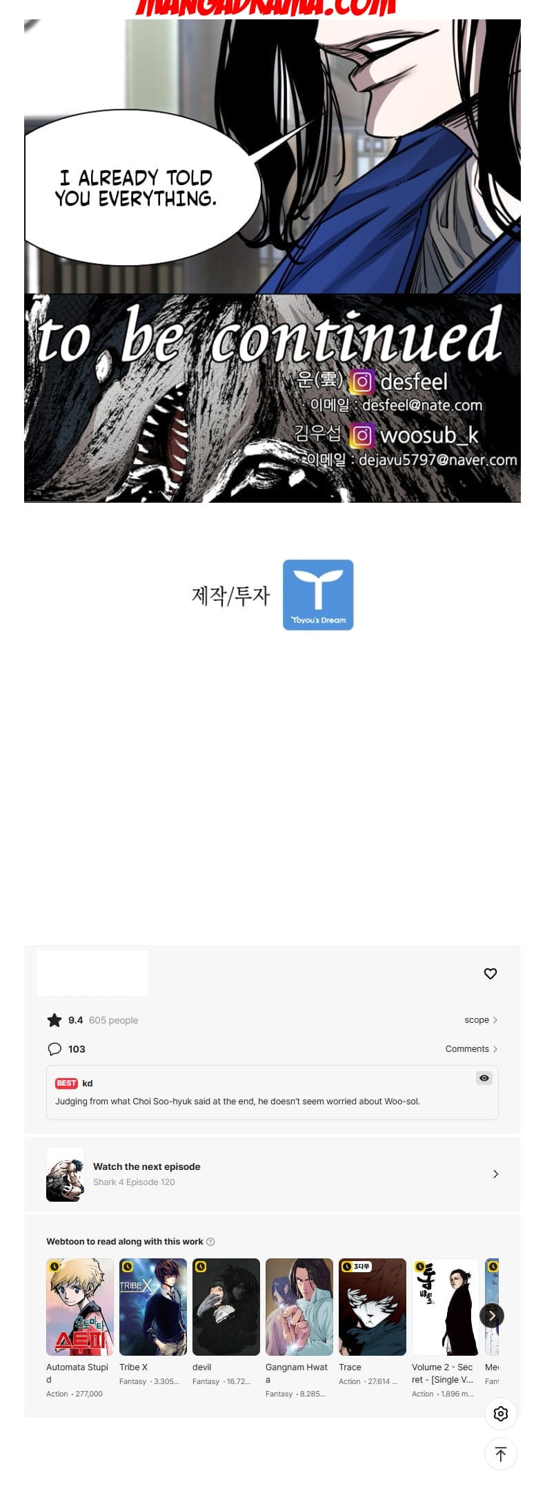 Shark Chapter 290.2 page 49 - 