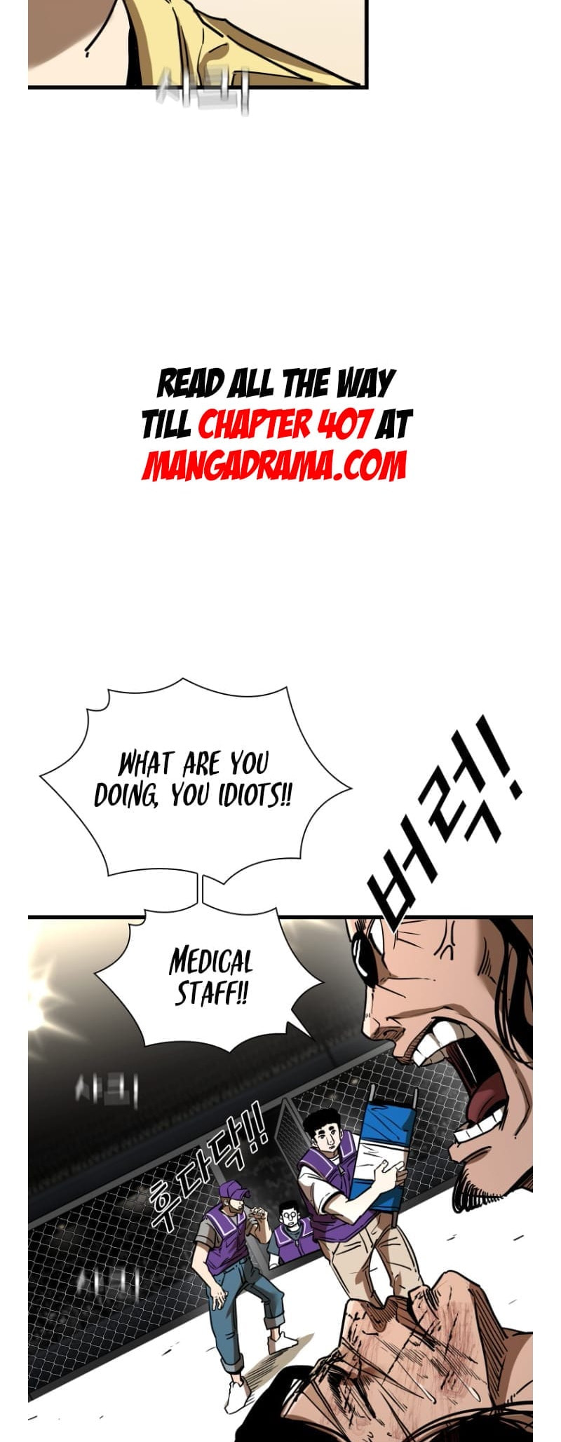Shark Chapter 290.4 page 18 - 