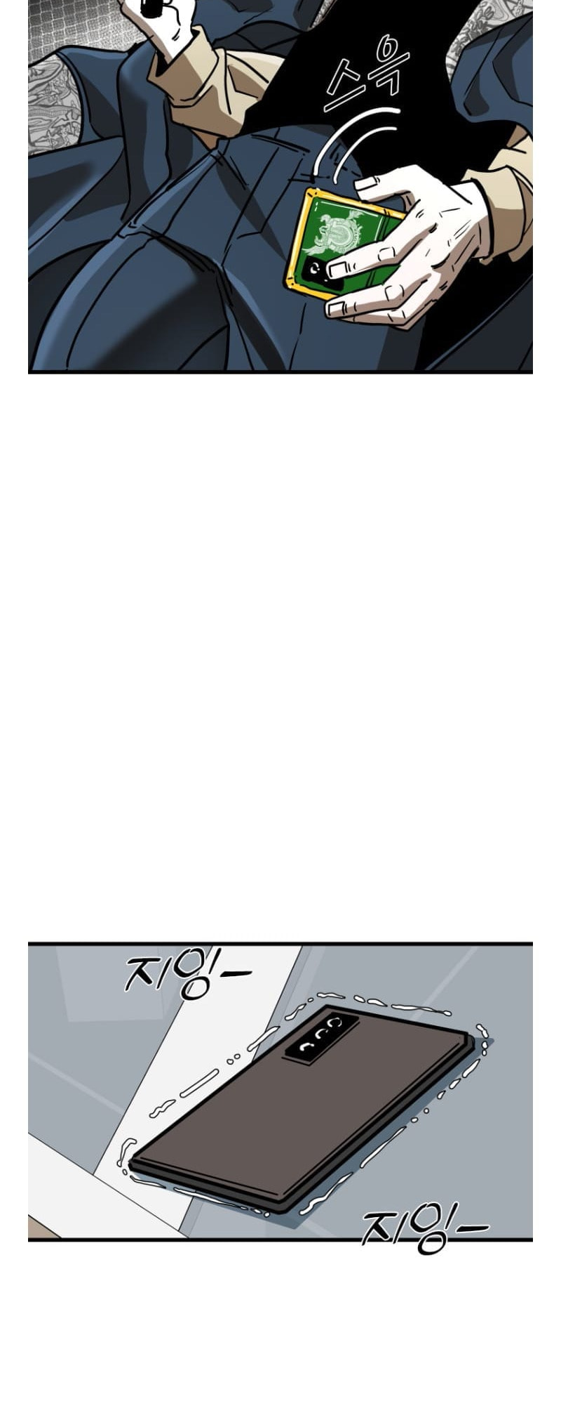 Shark Chapter 290.4 page 57 - 