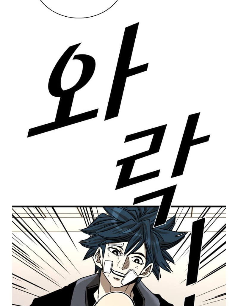 Shark Chapter 290.5 page 103 - 