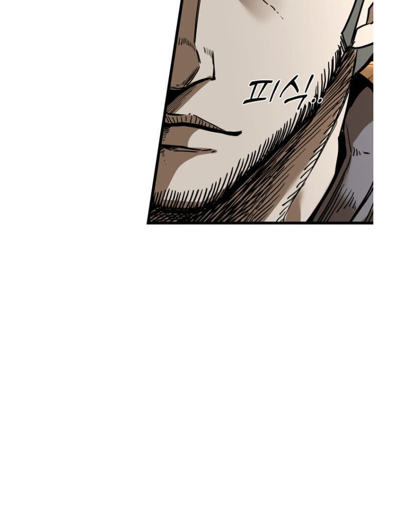 Shark Chapter 290.5 page 26 - 