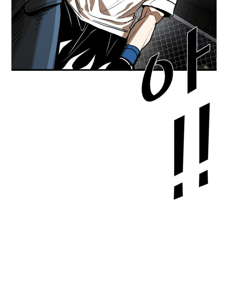 Shark Chapter 290.5 page 5 - 
