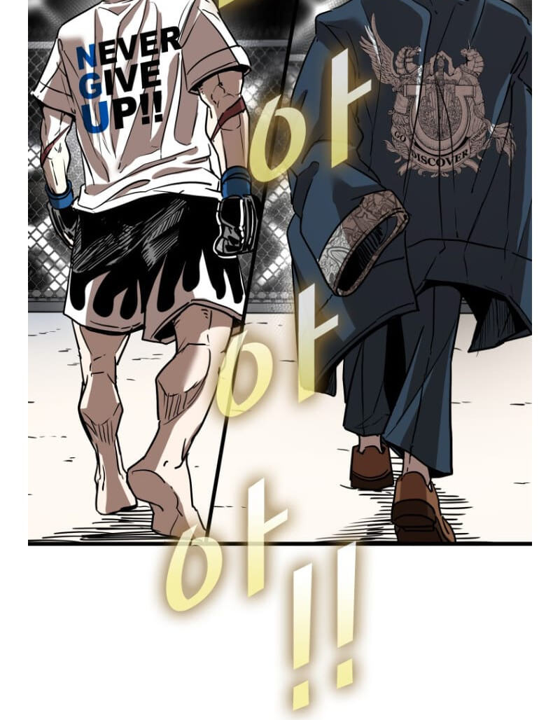 Shark Chapter 290.5 page 42 - 