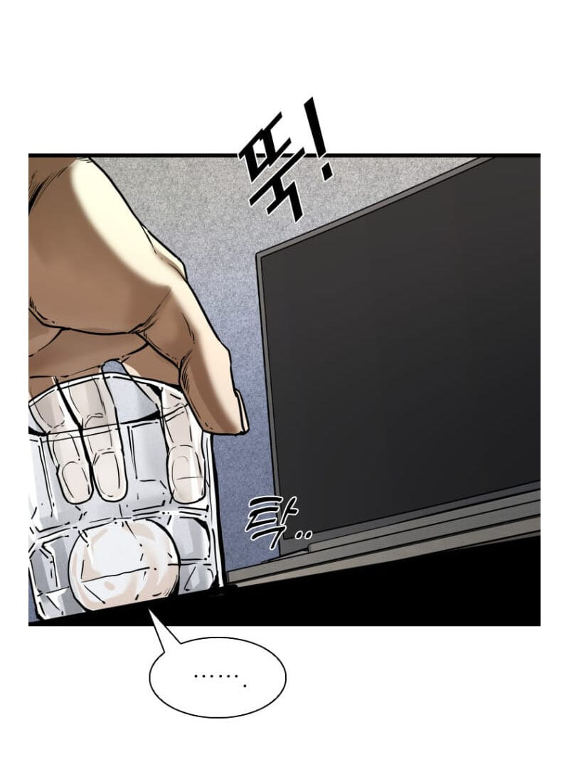 Shark Chapter 290.5 page 6 - 