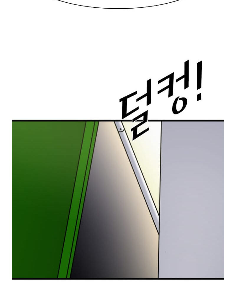 Shark Chapter 290.5 page 62 - 