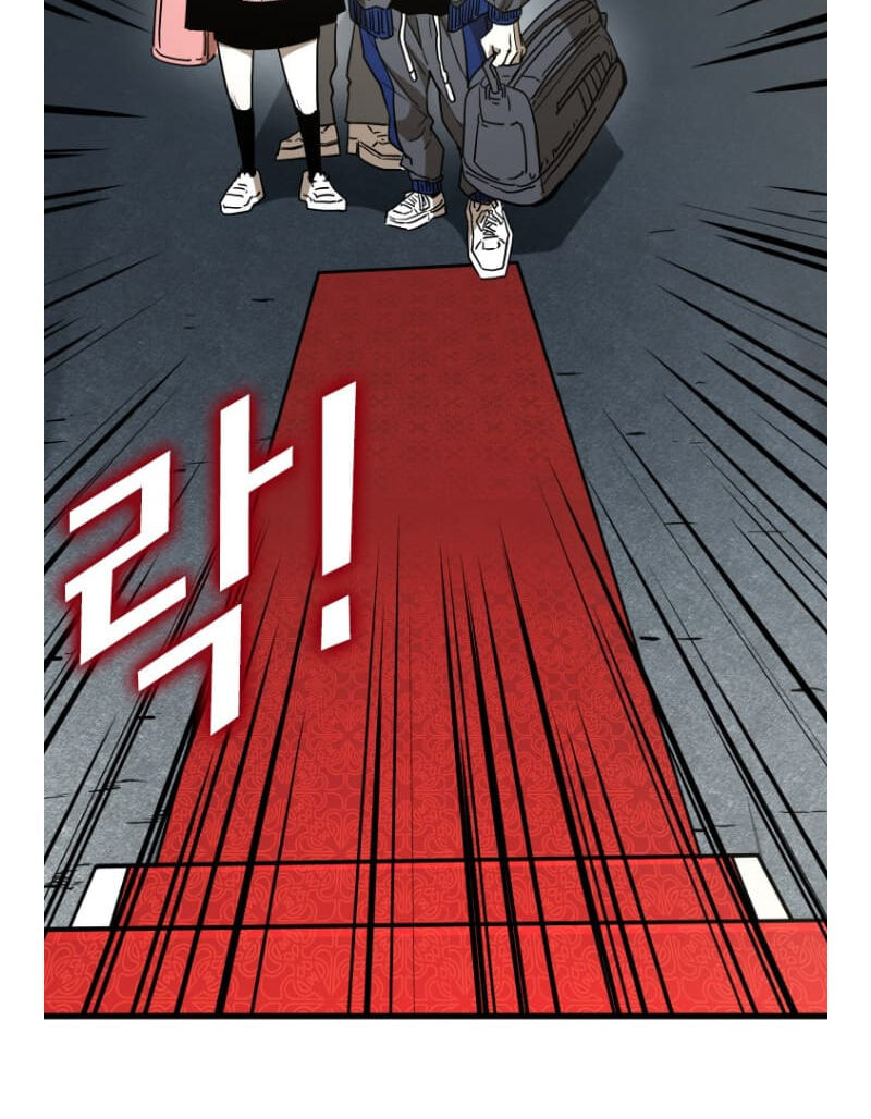 Shark Chapter 290.5 page 64 - 