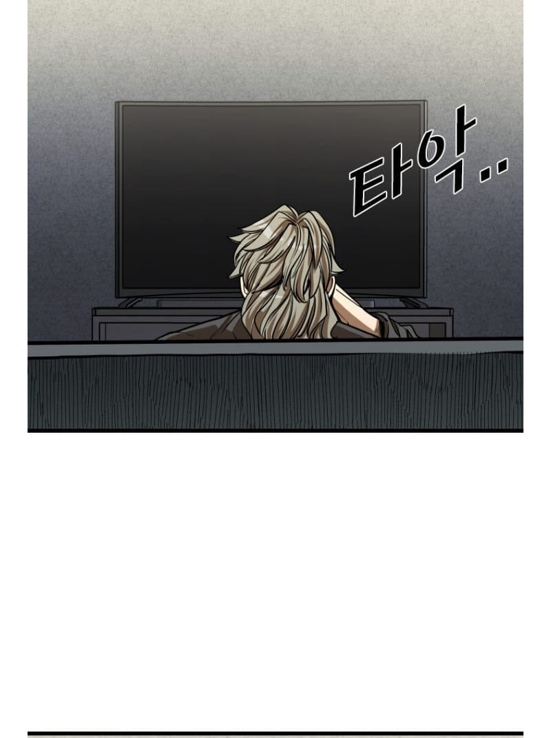 Shark Chapter 290.5 page 9 - 