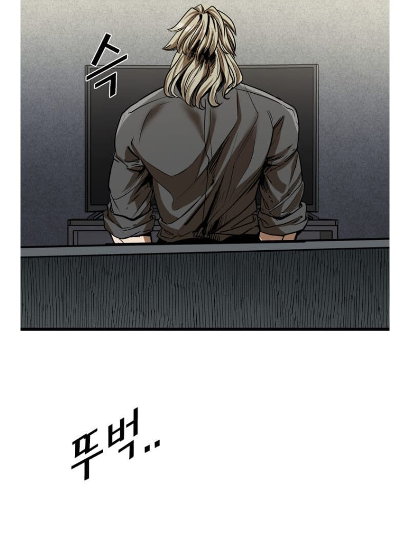 Shark Chapter 290.5 page 10 - 