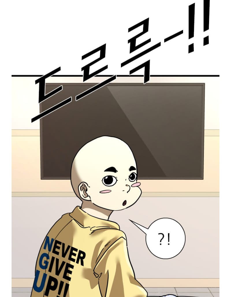 Shark Chapter 290.5 page 98 - 
