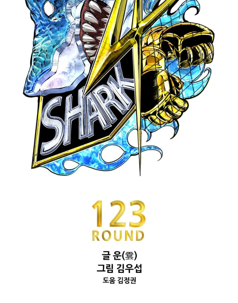 Shark Chapter 290.6 page 2 - 