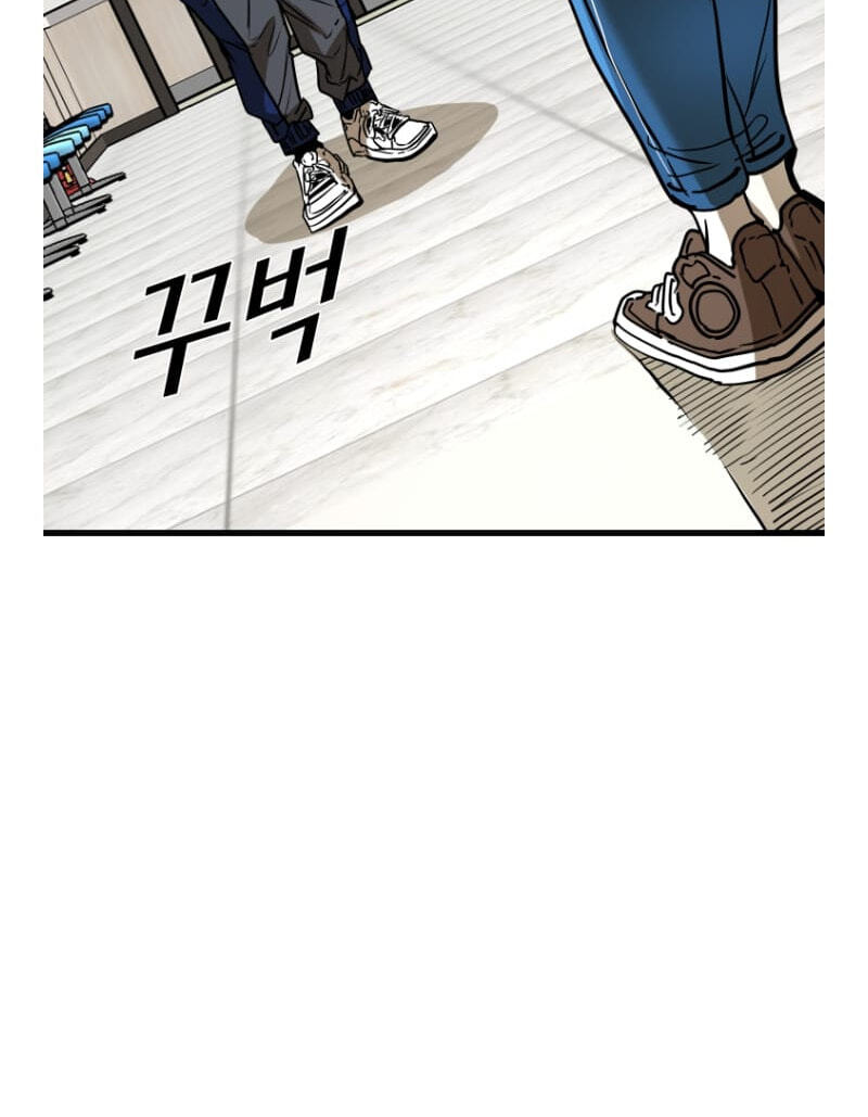 Shark Chapter 290.6 page 25 - 