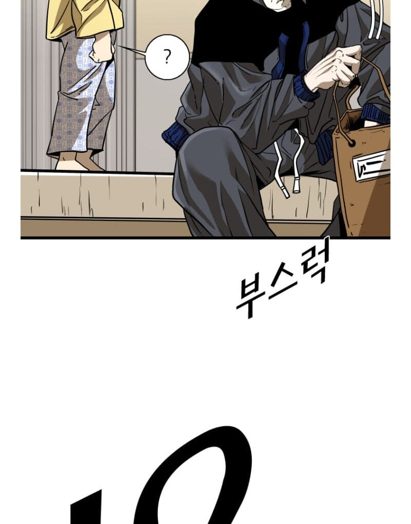 Shark Chapter 290.6 page 7 - 