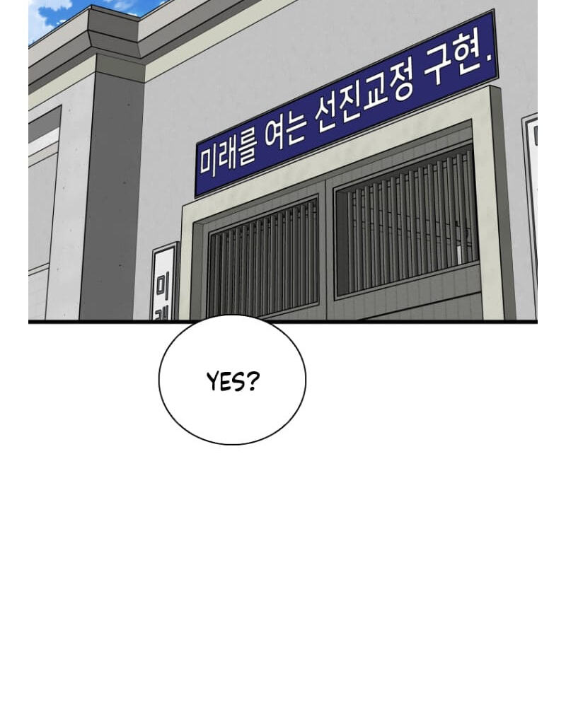 Shark Chapter 290.6 page 78 - 