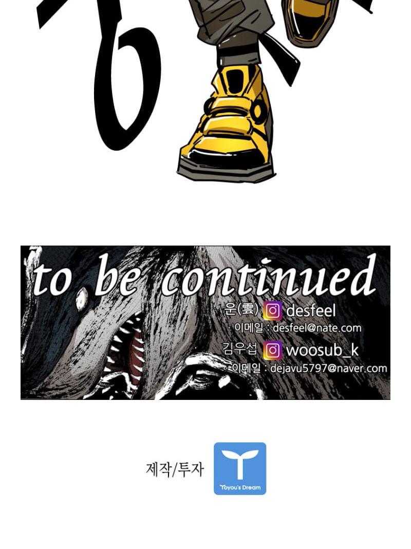 Shark Chapter 290.6 page 90 - 