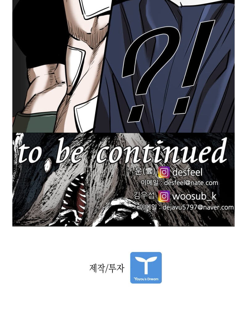 Shark Chapter 290.7 page 105 - 